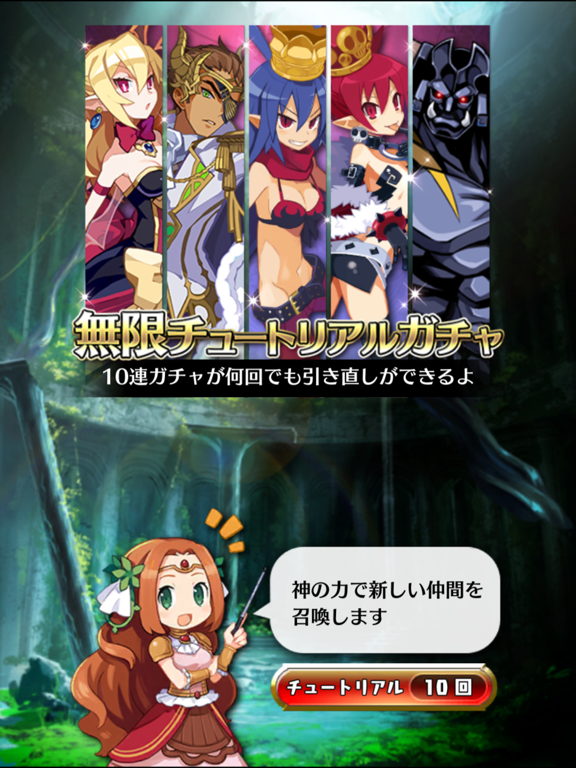 【SRPG】魔界ウォーズのおすすめ画像2