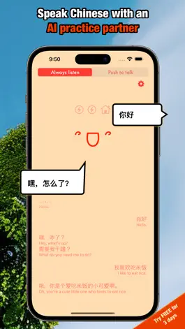 Game screenshot Practice Chinese with Sheila mod apk