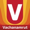 Vachanamrut Learning App