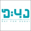 Day for Dubai - Organization