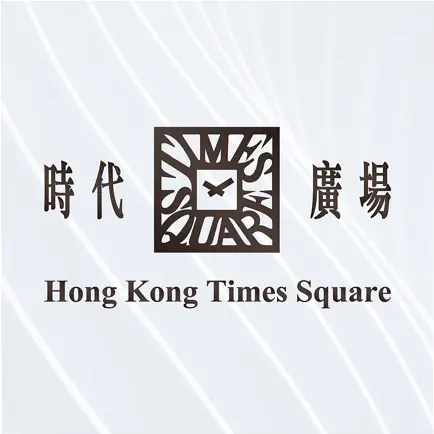 Hong Kong Times Square Cheats