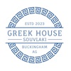 GREEK HOUSE SOUVLAKI