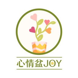 心情盆JOY