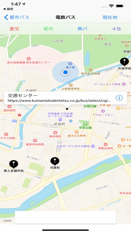 熊本バスなび screenshot-6