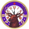 Santa Ana Elks 794