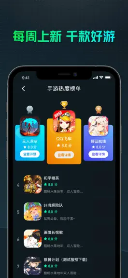 Game screenshot YOWA-掌上云电脑 hack