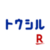 Rakuten Securities, Inc. - トウシル - 楽天証券の投資情報アプリ アートワーク
