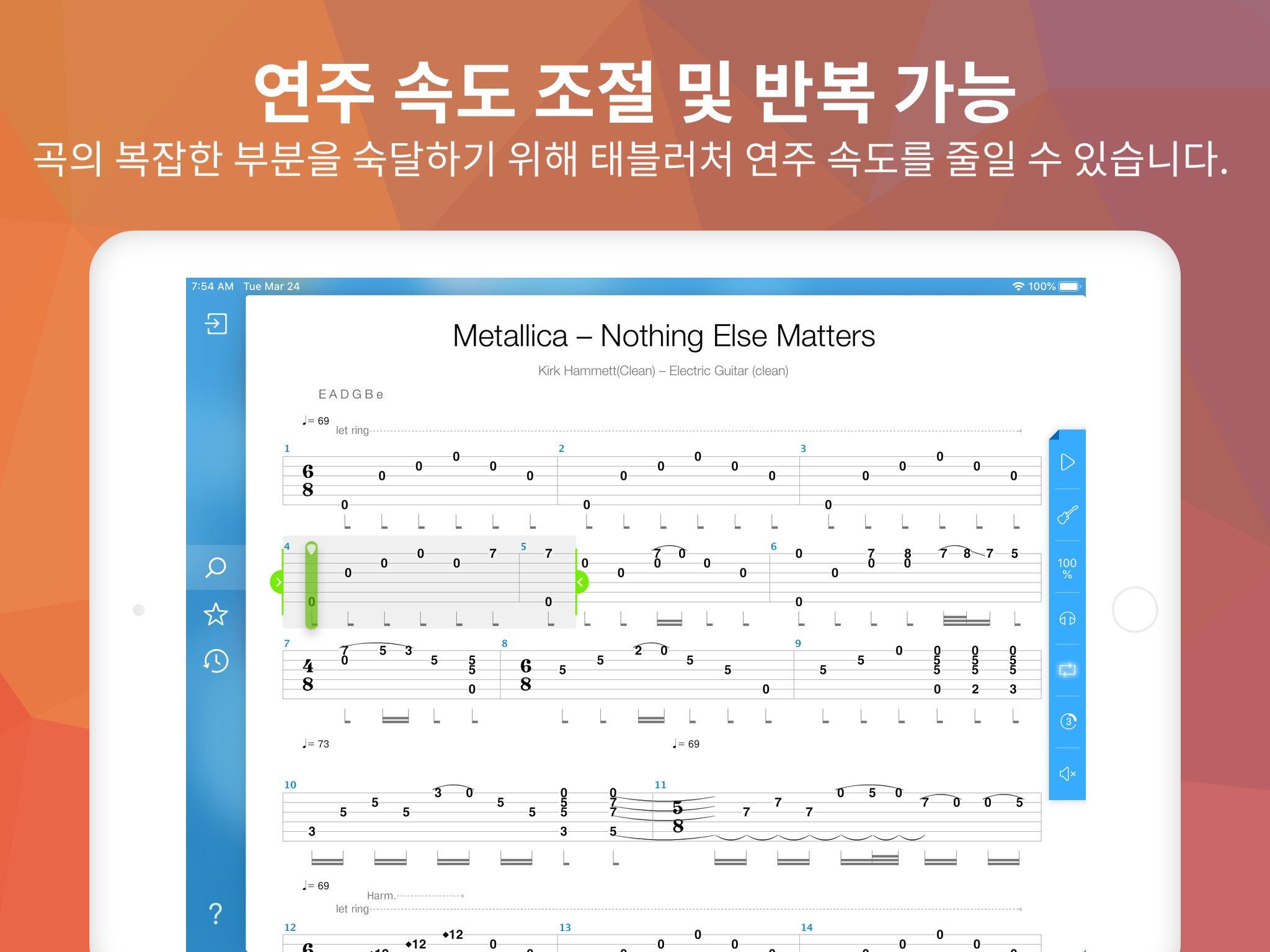 Songsterr Tabs & Chords screenshot 3