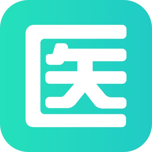 元知健康(医生端)logo