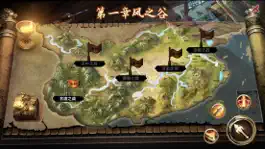 Game screenshot 三国之猛将风云-动作无双加强版手游 hack