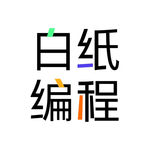 白纸编程logo