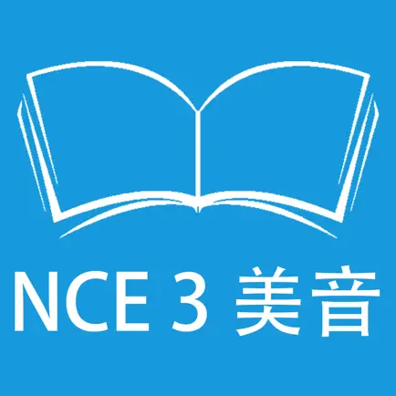 跟读听写新概念英语第三册 美式发音 Читы