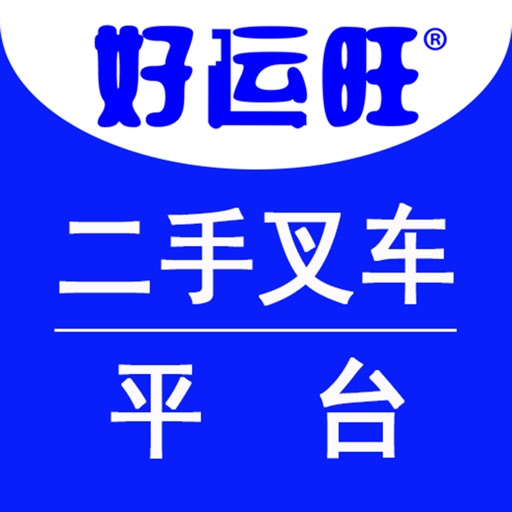 好运旺logo