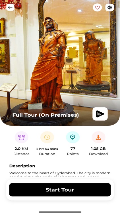 Salar Jung Museum Audio Guide screenshot-4