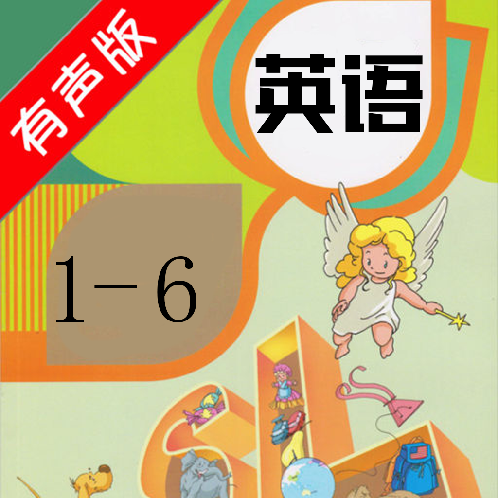 Get 小学英语单词-同步人教版PEP新起点小学生英语口语音标学习 for iOS, iPhone, iPad Aso Report
