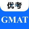 优考GMAT