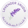 لافندر السعودية