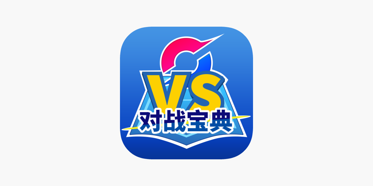 ポケ対戦宝典 をapp Storeで