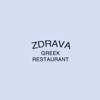 Zdrava Greek Restaurant