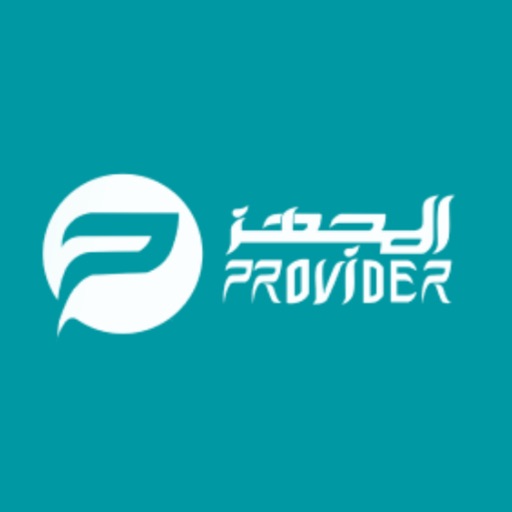 Provider شركة المجهز