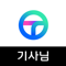 App Icon for TMAP 대리 기사님 App in Korea IOS App Store