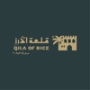 Qila Of Rice | قلعة الأرز