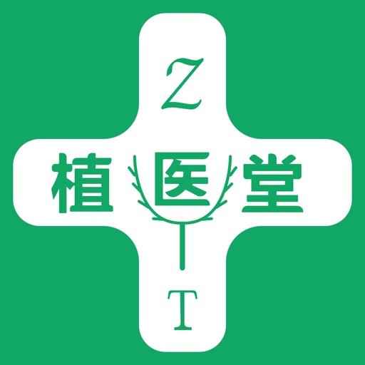 植医堂logo