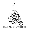 DAR ALI ALAWADHI