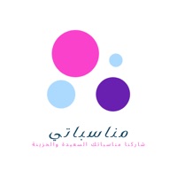 مناسباتي
