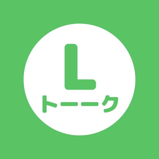 Lトーーク - トーク分析アプリ Download
