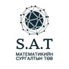 S.A.T MATH