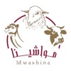 Mwashina