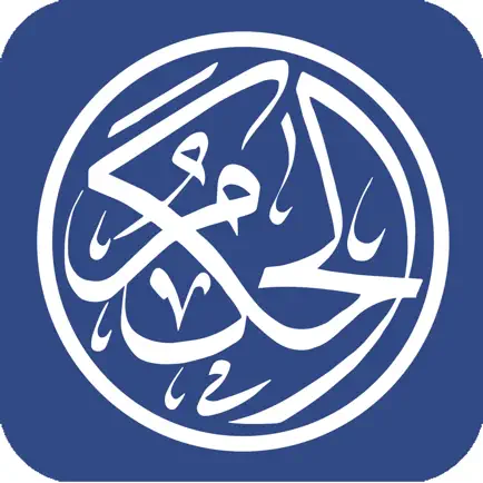 Al Hakam Читы