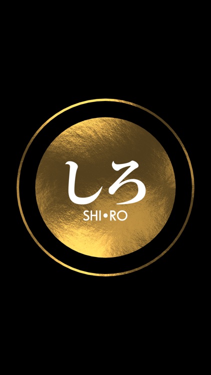 SHI•RO screenshot-7