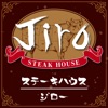 ステーキハウス Jiro