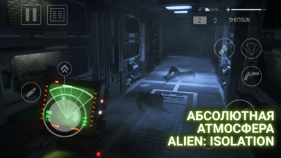 Скриншот №1 к Alien Isolation