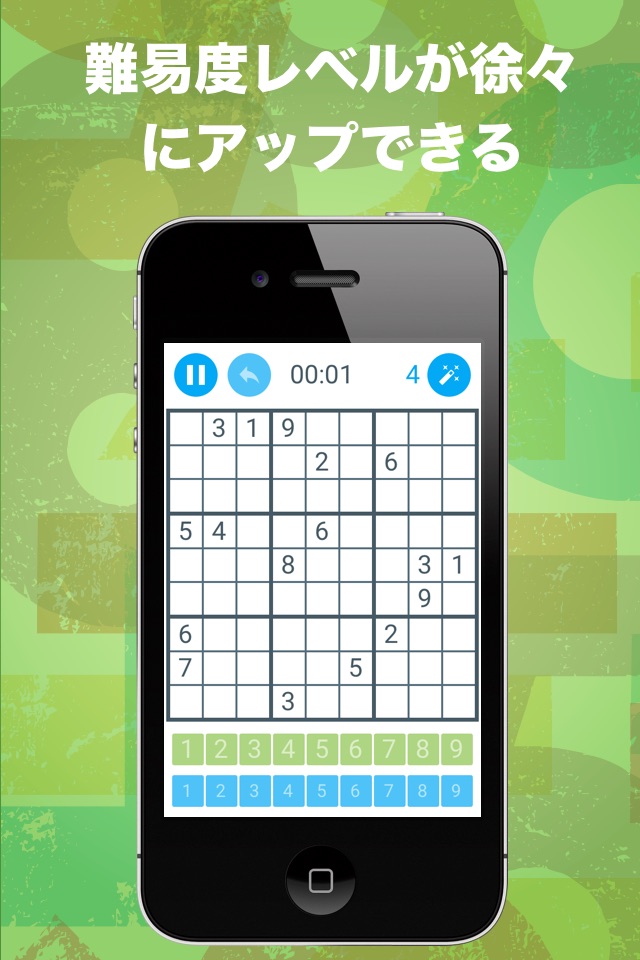 Sudoku: Train your brain screenshot 4