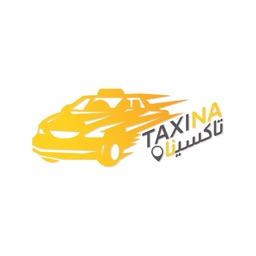 Taxina تاكسينا