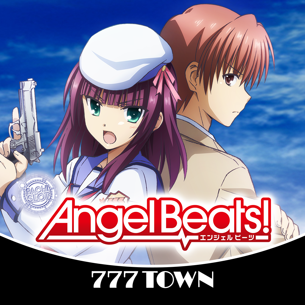 Get 【777TOWN】パチスロAngel Beats! for iOS, iPhone, iPad Aso Report