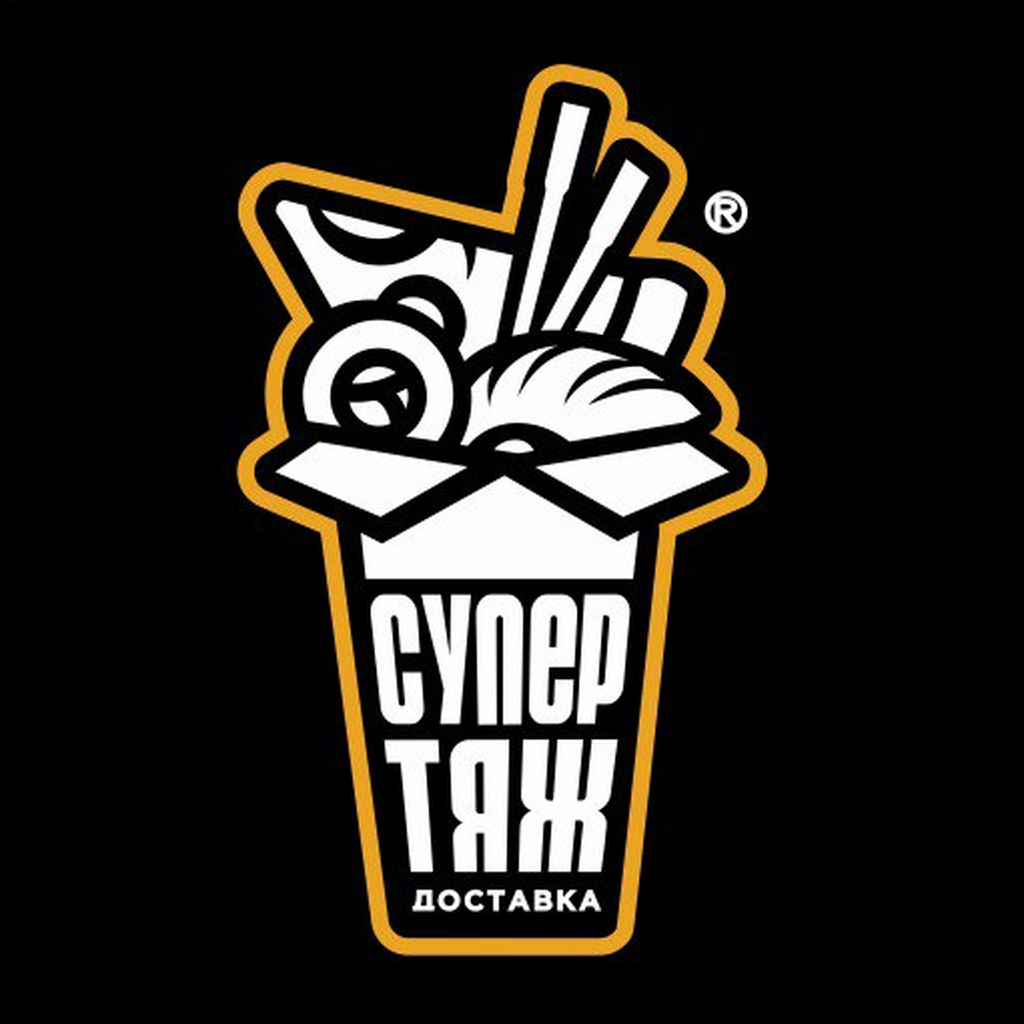 Get #СУПЕРТЯЖ_ДОСТАВКА for iOS, iPhone, iPad Aso Report