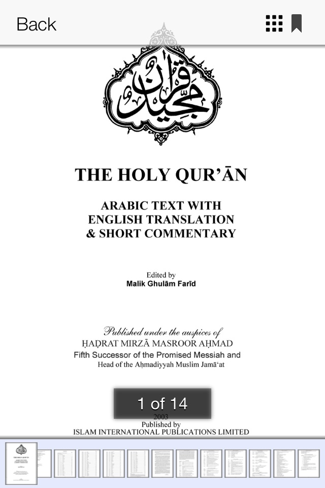 The Holy Quran App screenshot 4