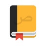 Get Levantine Arabic Adjectives for iOS, iPhone, iPad Aso Report