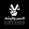 Nasr & Rashad
