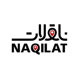 naqilat