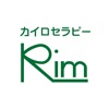 カイロセラピーRim