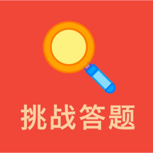 强国搜题logo