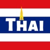 Learn Thai Language!