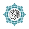 Divya Quran