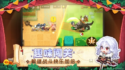 (Guardian Tales CN) 坎特伯雷公主与骑士唤醒冠军之剑的奇幻冒险 Hack screenshot 2 - game app interface