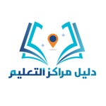 Dalil Eltalem - دليل التعليم